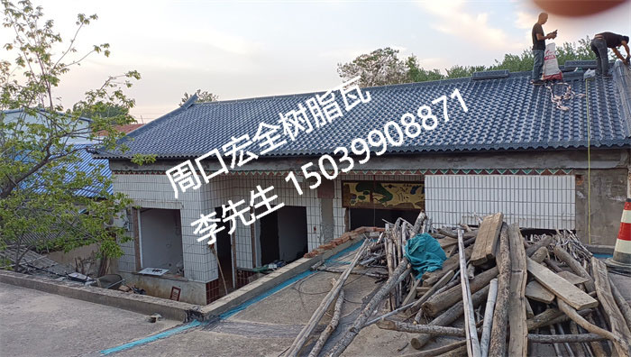 如何分辨周口優(yōu)質(zhì)樹脂瓦，分辨優(yōu)質(zhì)樹脂瓦的六大方法