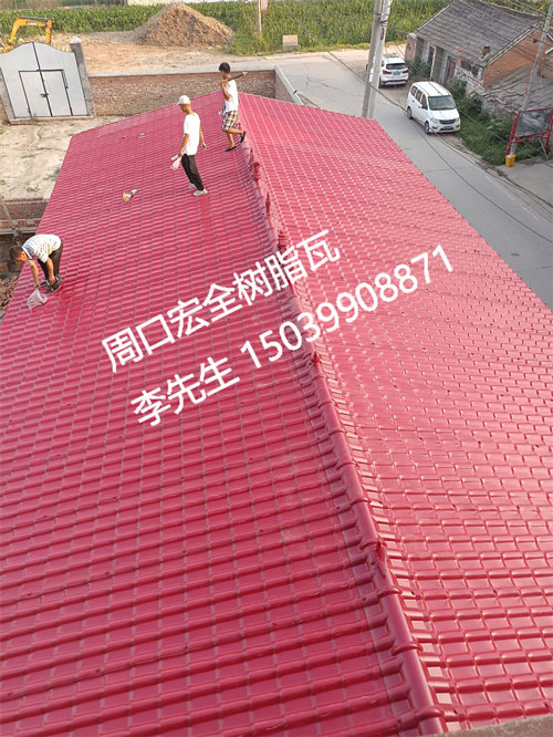 周口樹脂瓦安裝不當、工藝和原材料是否會導(dǎo)致樹脂瓦的變形與開裂